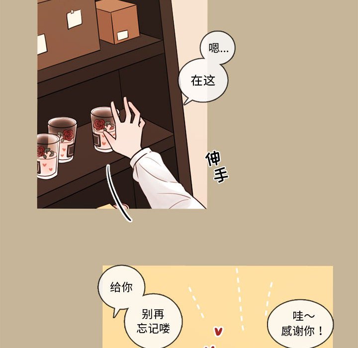第37話 - 第9张