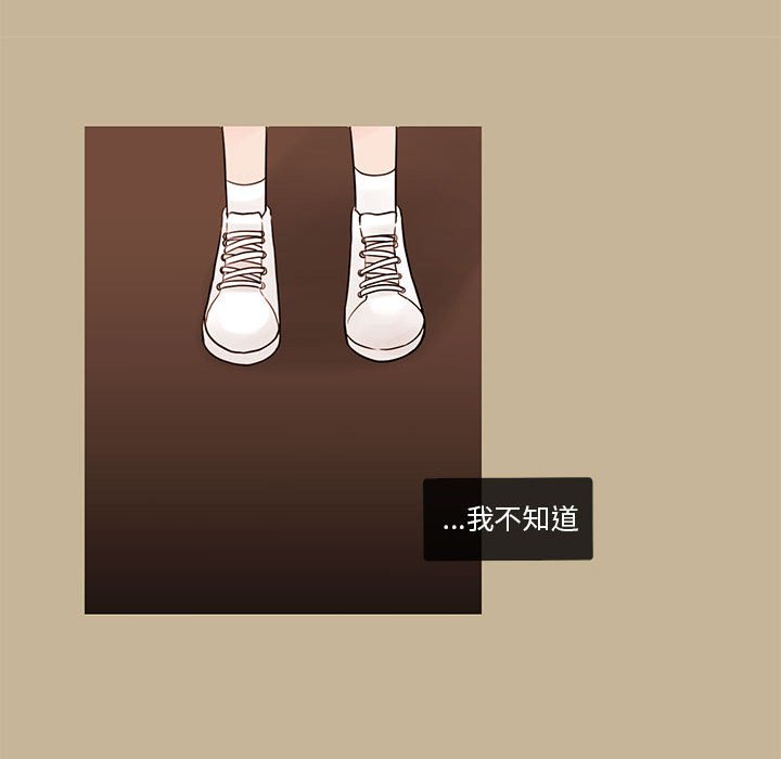 第38話 - 第10张