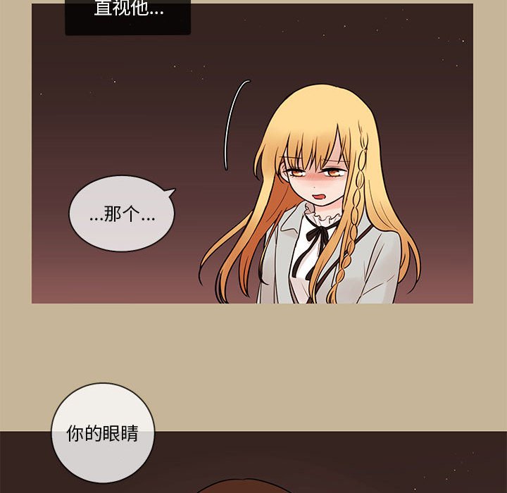 第38話 - 第12张