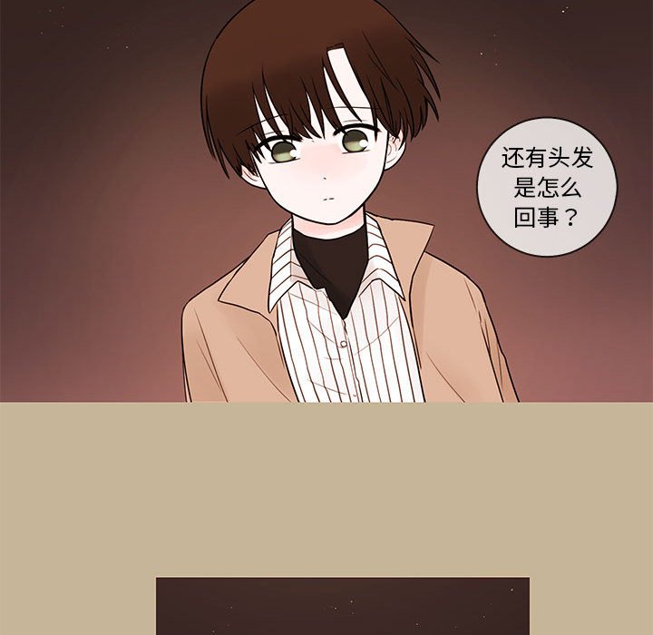 第38話 - 第13张