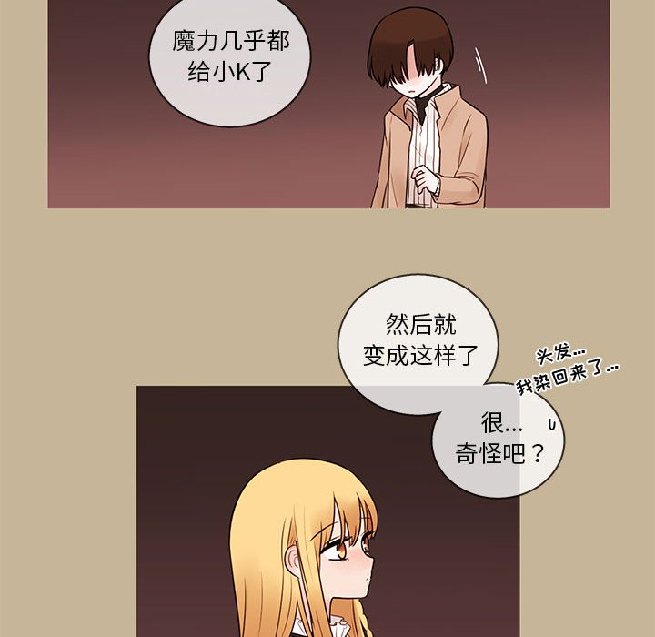 第38話 - 第16张