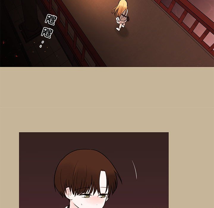 第38話 - 第18张