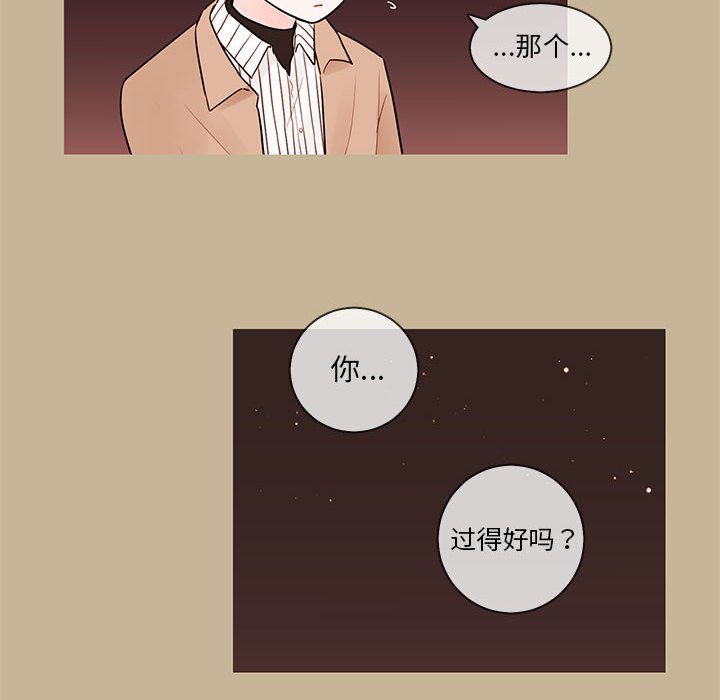 第38話 - 第19张