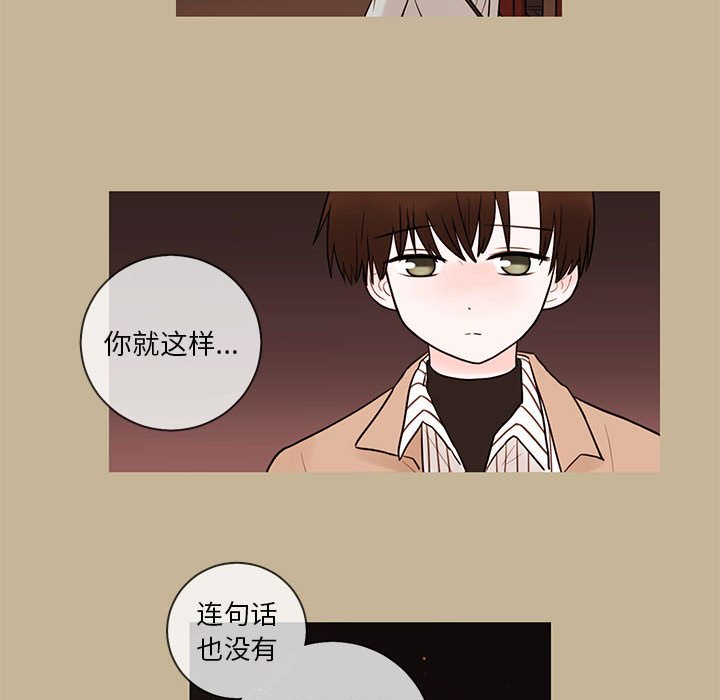 第38話 - 第22张
