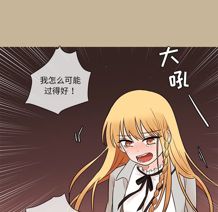 第38話 - 第24张