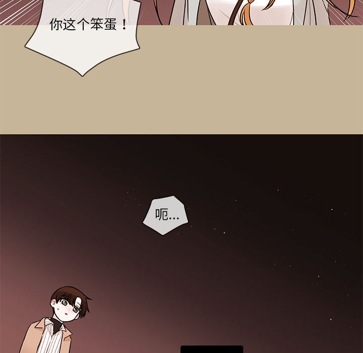第38話 - 第25张
