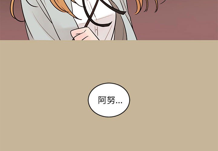 第38話 - 第3张
