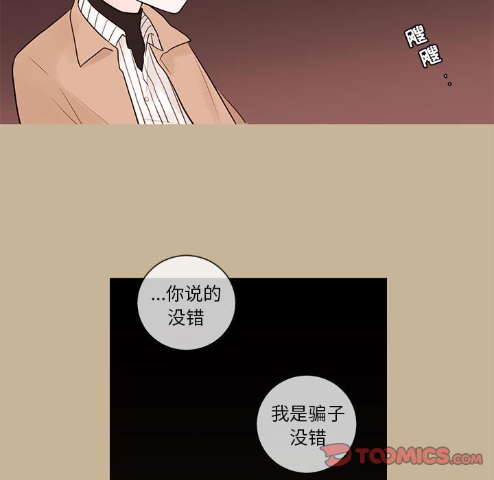 第38話 - 第31张