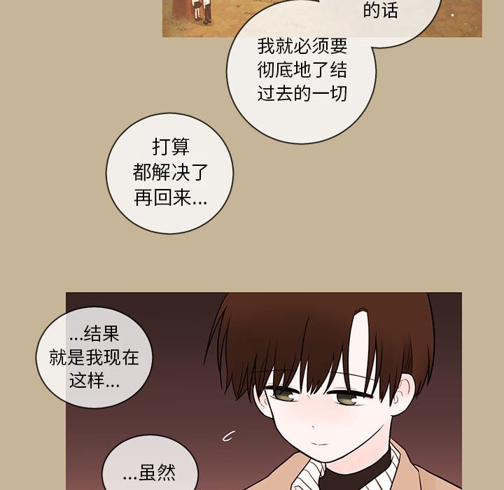 第38話 - 第34张