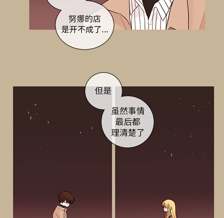 第38話 - 第35张