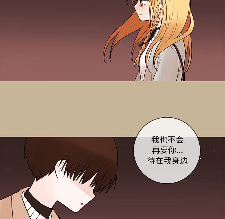 第38話 - 第37张