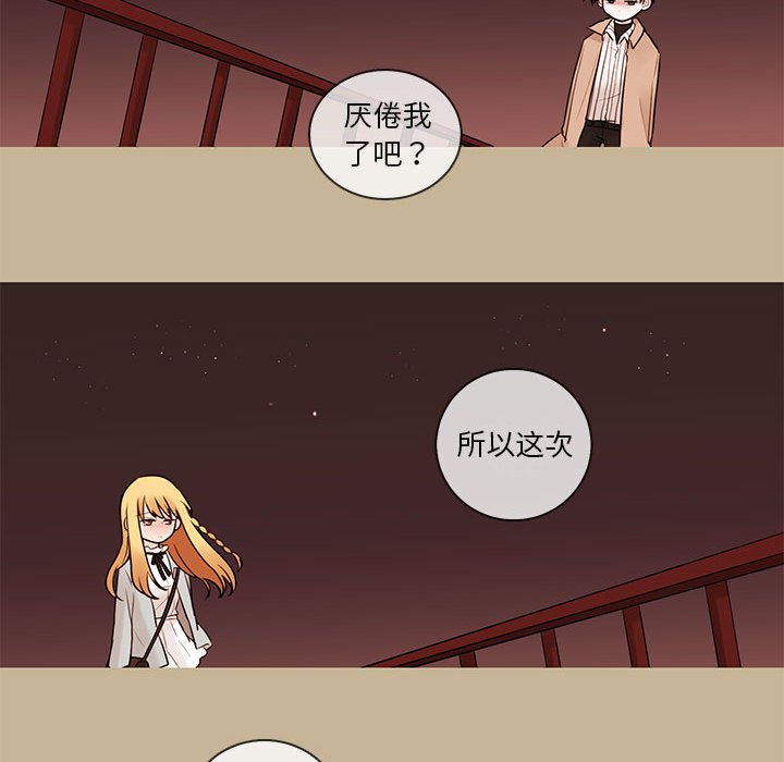 第38話 - 第40张