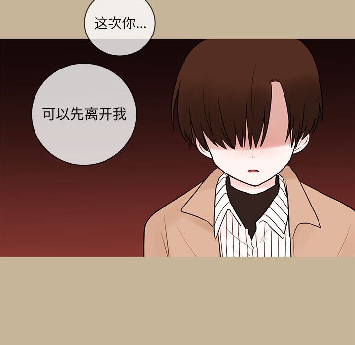 第38話 - 第41张