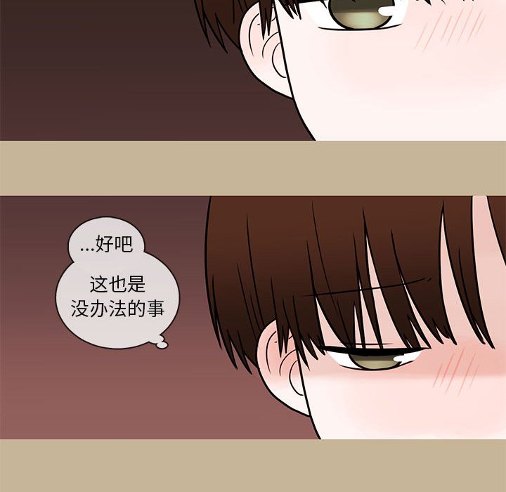 第38話 - 第47张
