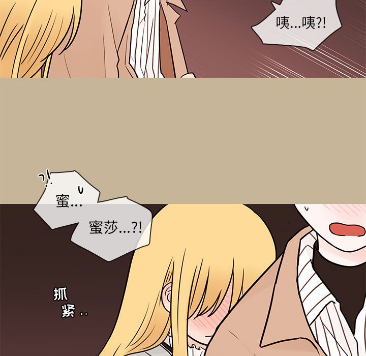 第38話 - 第51张