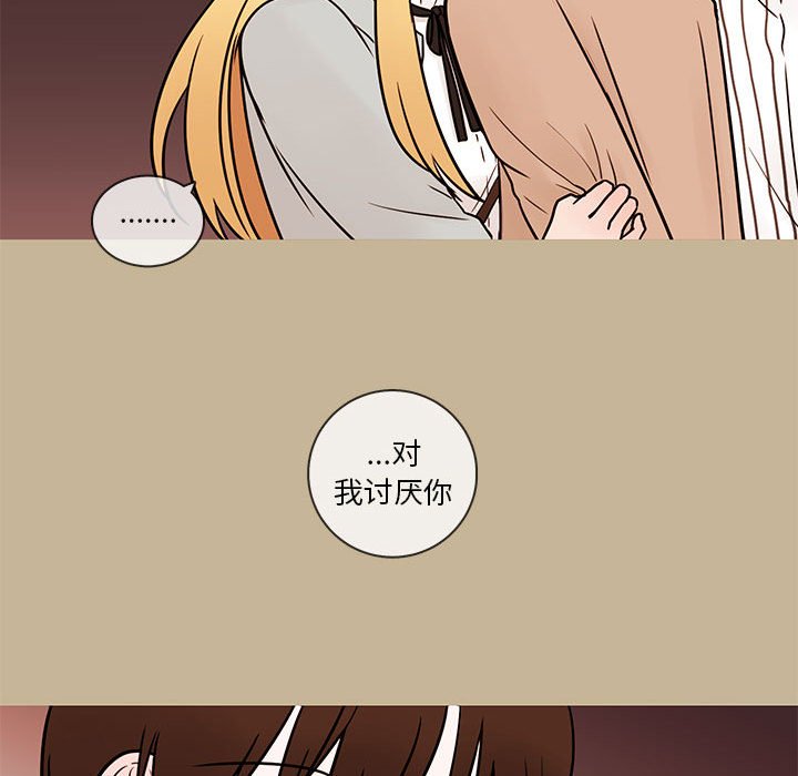 第38話 - 第52张