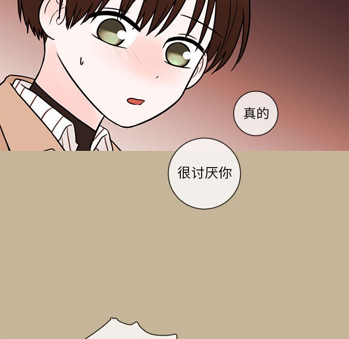 第38話 - 第53张