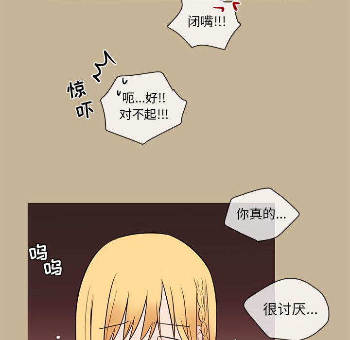第38話 - 第55张