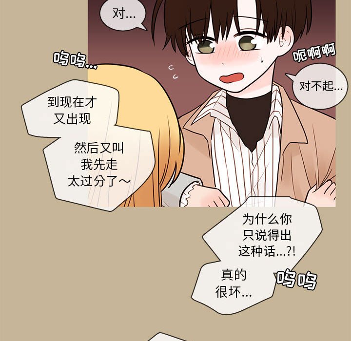 第38話 - 第57张