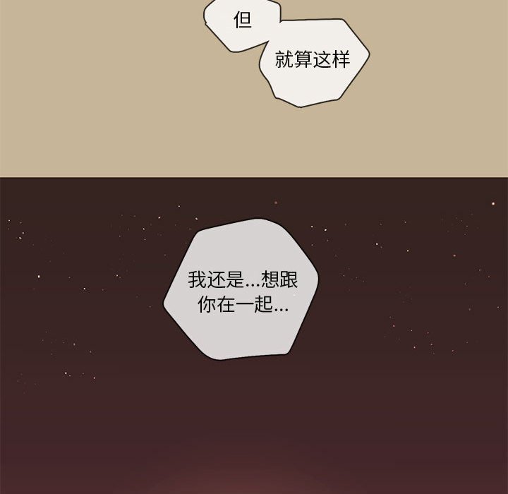 第38話 - 第58张