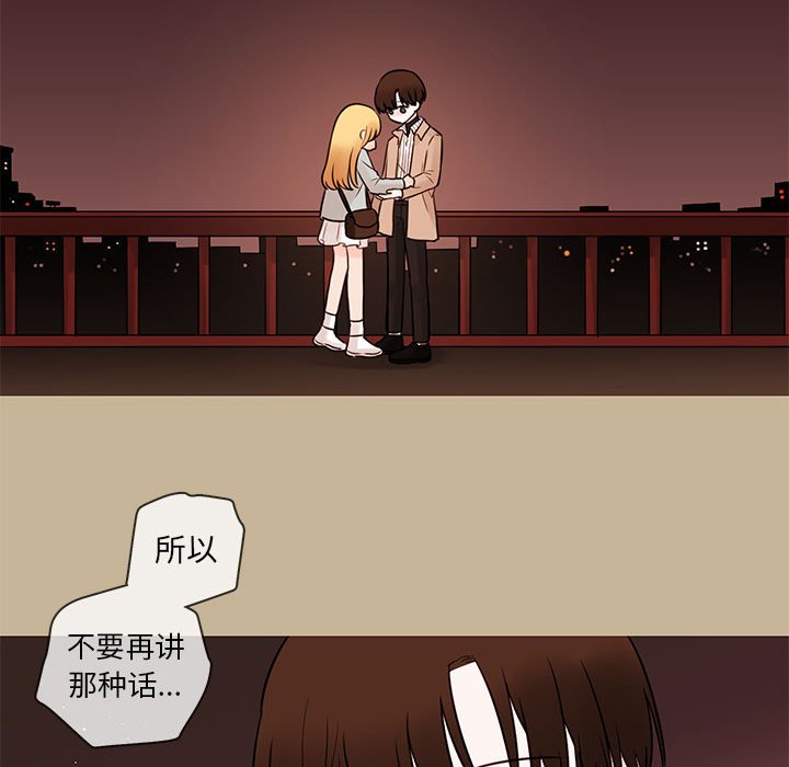 第38話 - 第59张