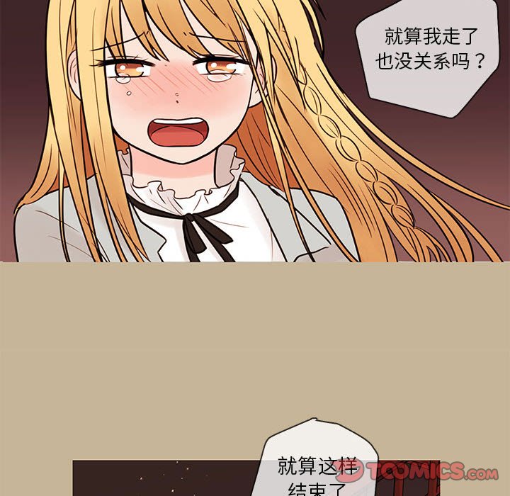 第38話 - 第61张