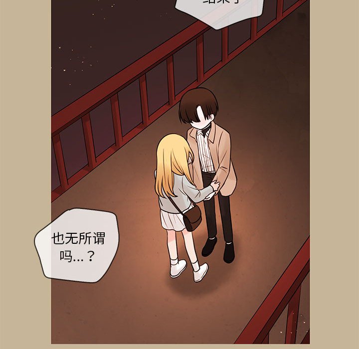 第38話 - 第62张