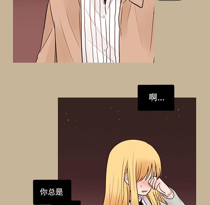 第38話 - 第64张
