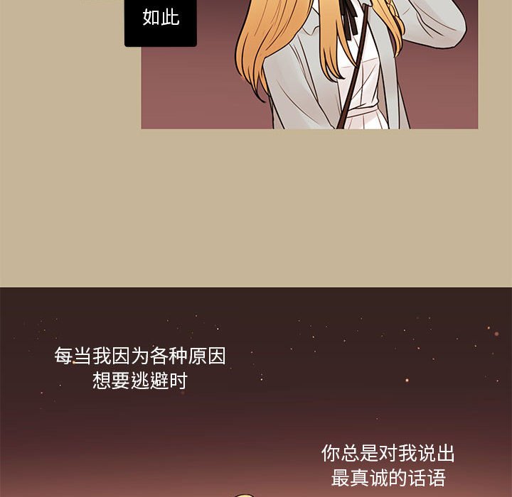 第38話 - 第65张
