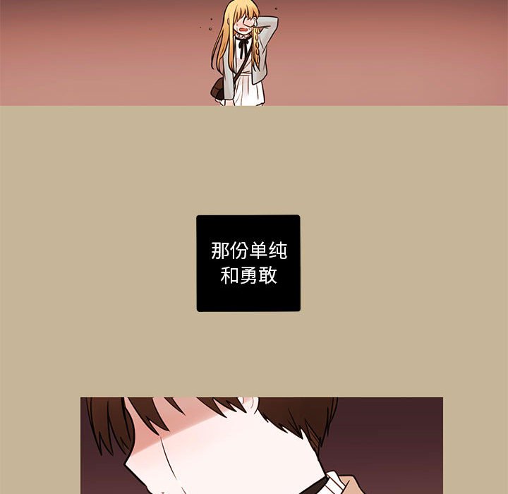 第38話 - 第66张