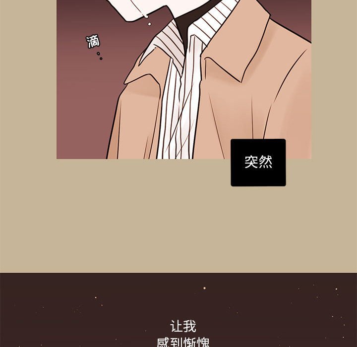 第38話 - 第67张