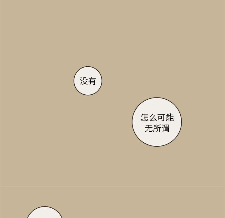 第38話 - 第69张