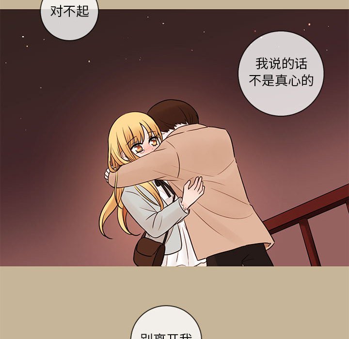 第38話 - 第70张