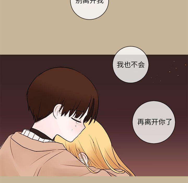 第38話 - 第71张