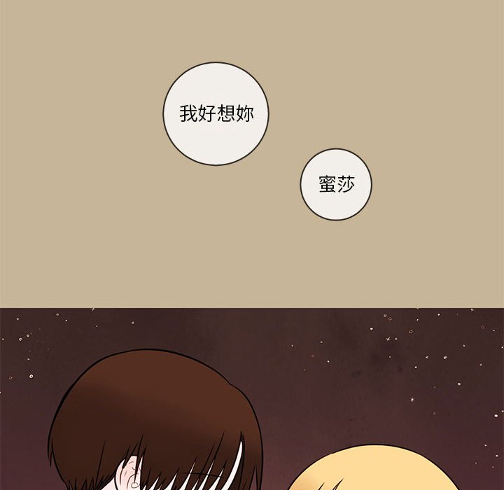 第38話 - 第72张