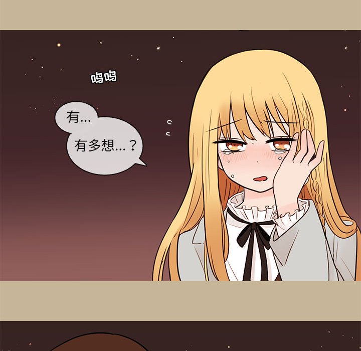 第38話 - 第75张