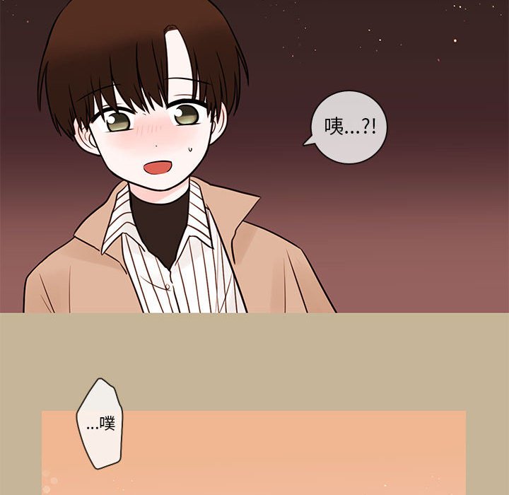 第38話 - 第76张