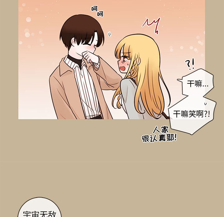第38話 - 第77张