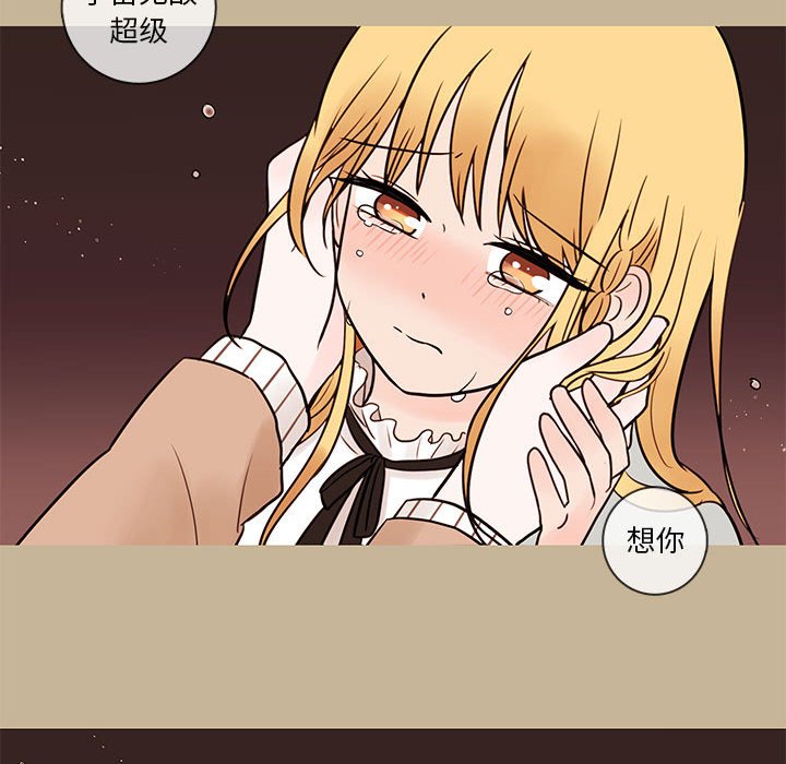第38話 - 第78张