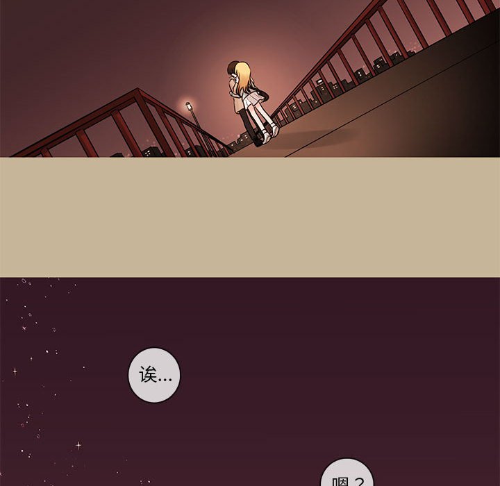 第38話 - 第82张