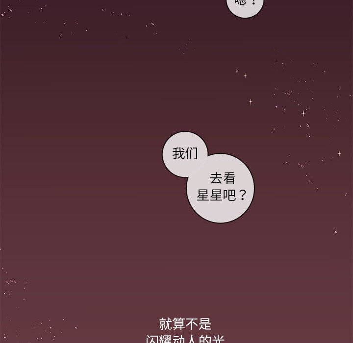 第38話 - 第83张