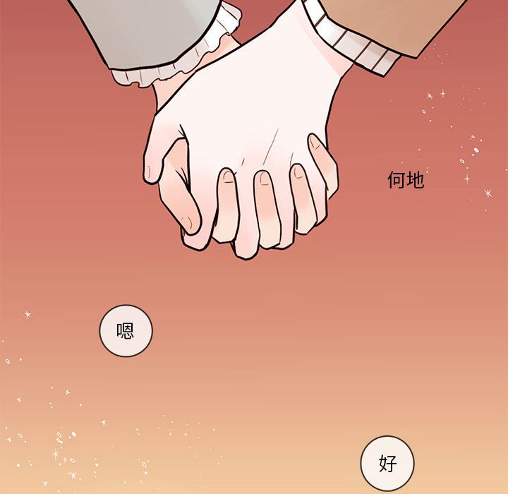 第38話 - 第85张