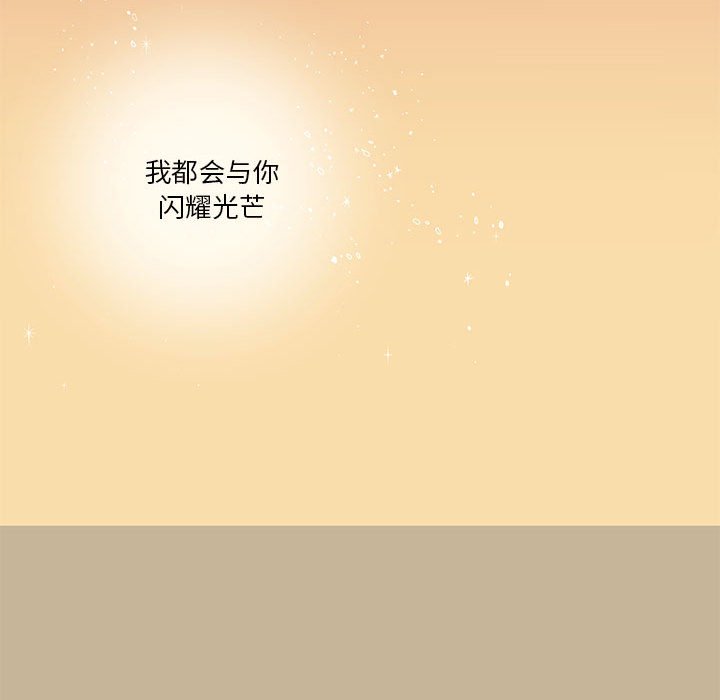 第38話 - 第86张