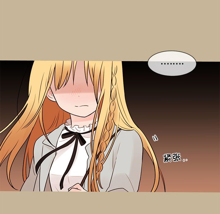 第38話 - 第9张