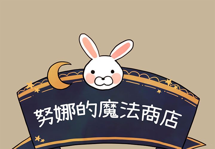 第39話 - 第0张