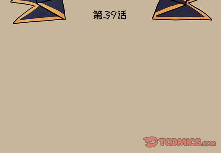第39話 - 第1张