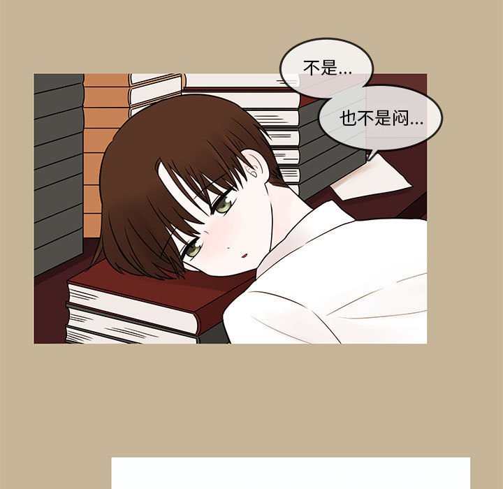 第39話 - 第10张