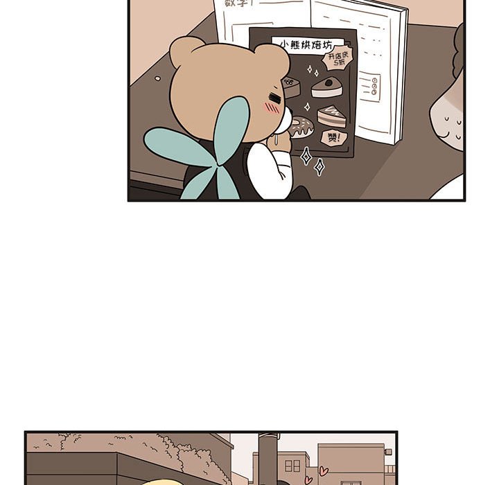 第39話 - 第104张