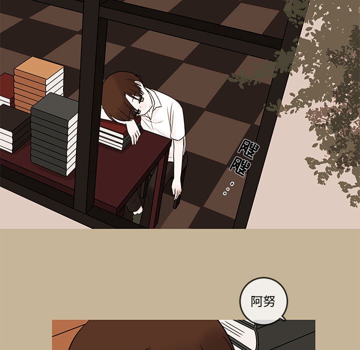 第39話 - 第12张