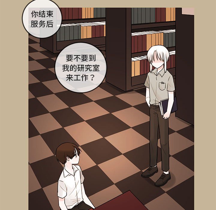 第39話 - 第14张